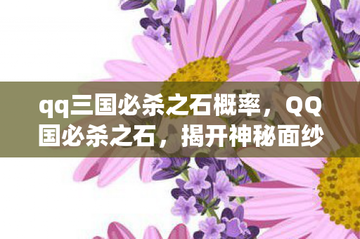 揭开神秘面纱的真相探索图片