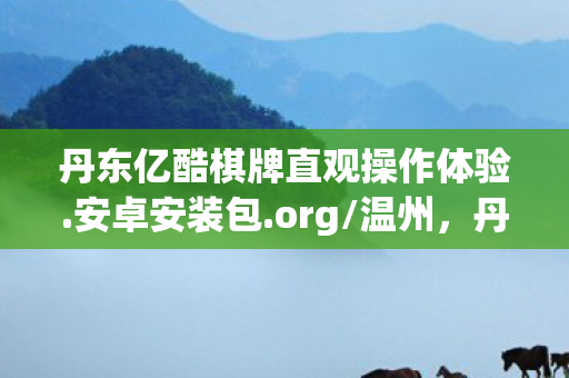探索东北老工业基地的数字化转型之路图片