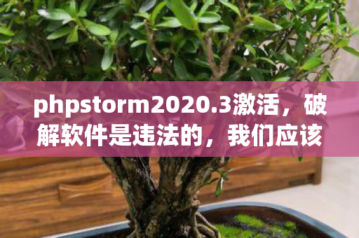 我们应该遵守法律和道德准则图片