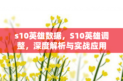 深度解析与实战应用图片