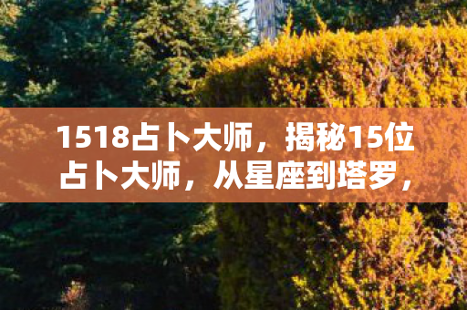 他们如何影响我们的生活图片