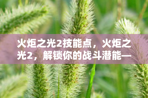 手把手教你掌握新技能图片