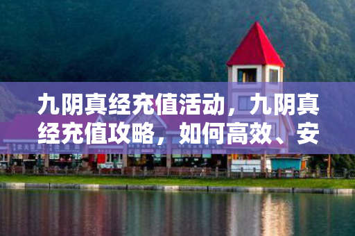 安全地获取游戏资源图片