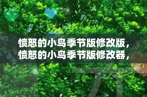 解锁无限可能的趣味游戏工具图片