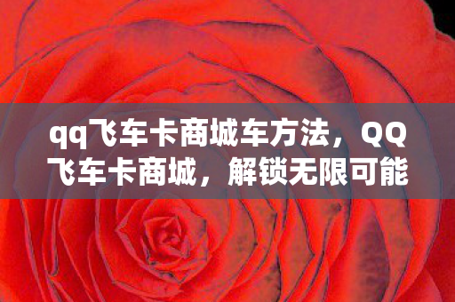 解锁无限可能的神秘宝箱图片