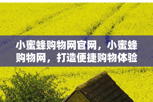 引领智能消费新风尚图片