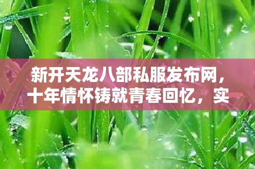 实测认证的避坑指南你知道吗图片