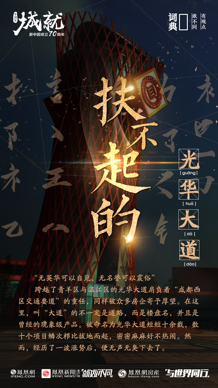 蜀仙传，蜀仙，探寻古蜀文化的神秘面纱