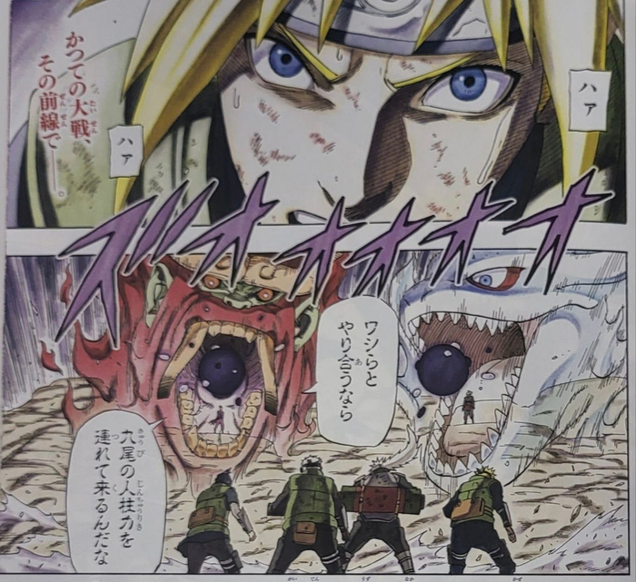 火影漫画中文网，重温经典，探索忍者世界的奥秘