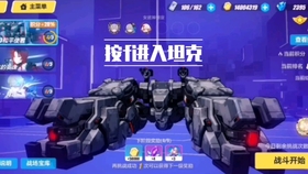 无畏战车下载硬盘版，无畏战车，挑战与征服的极致体验