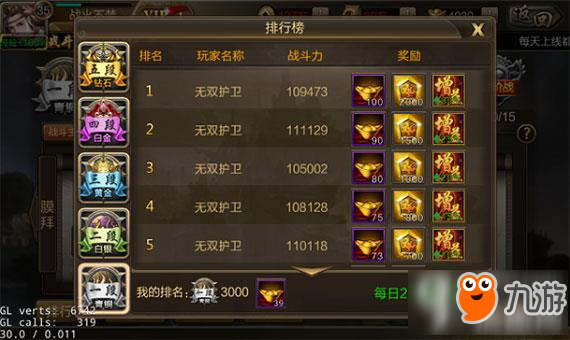 真三国无双4刷道具全攻略，高效获取稀有装备与道具的秘诀