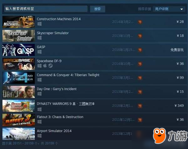 真三国无双4刷道具全攻略，高效获取稀有装备与道具的秘诀