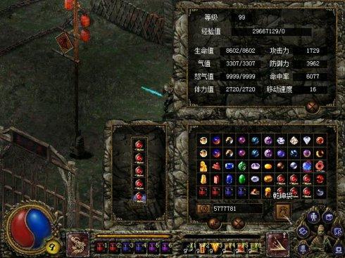 刀剑封魔录官网，探索神秘世界的门户