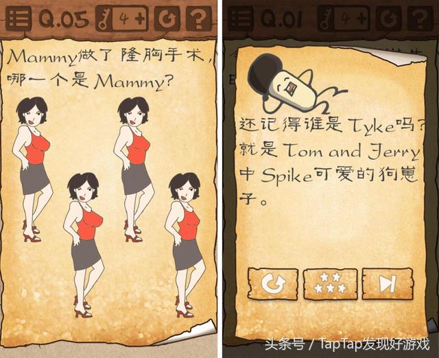最囧游戏3，解锁脑洞大开的解谜挑战