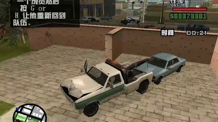 侠盗猎车，圣安地列斯——重温经典，探索自由世界的无限可能