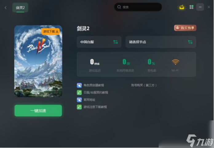 剑灵配置需求，剑灵配置全解析，打造流畅游戏体验
