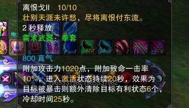 仙三外传修改器怎么还原角色，仙三外传修改器，解锁游戏新体验