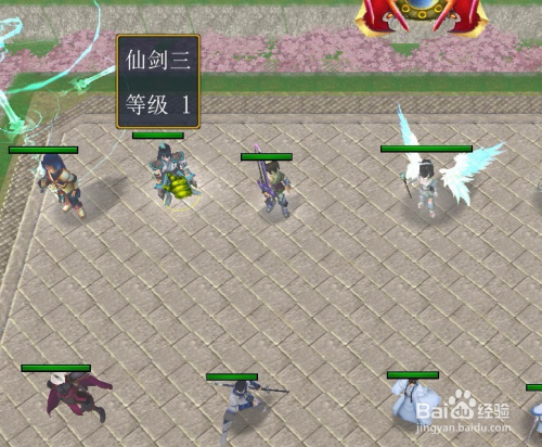 仙剑奇侠传3游戏攻略