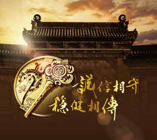 血统与荣耀，探寻家族传承的力量