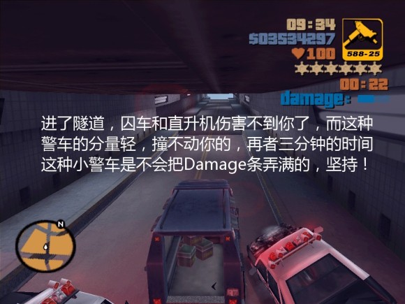 侠盗猎车手3秘籍大全,重温经典,解锁无限可能 侠盗猎车手3秘籍大全,重温经典,解锁无限可能