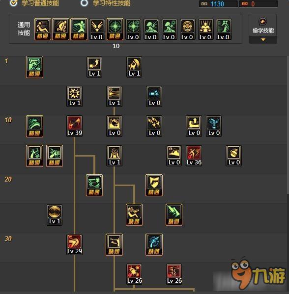 漫游加点攻略，打造高效漫游角色