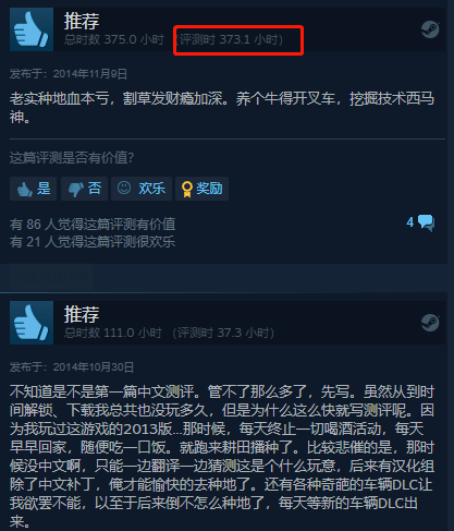 游戏乐趣的另一种可能图片