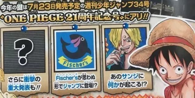 海贼王大事件时间轴，海贼王大事件，揭秘ONE PIECE的终极谜团