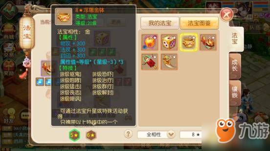 梦幻诛仙攻略大全最新，梦幻诛仙攻略，打造最强角色，征服奇幻世界