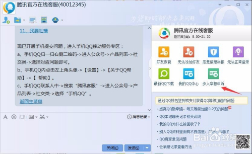 破解版游戏，风险与警示