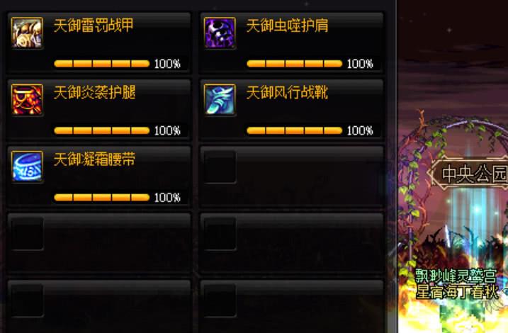 DNF装备，打造最强战斗力的关键