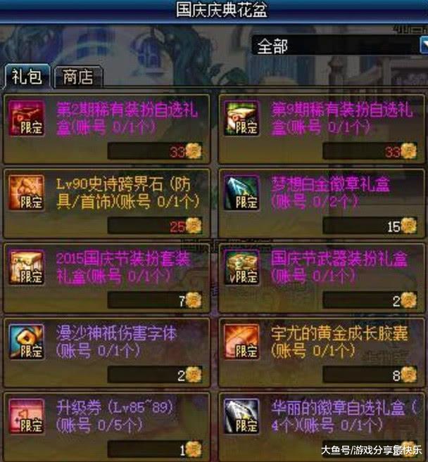 零之轨迹破解补丁，解锁游戏世界的秘密