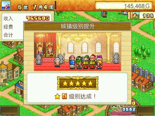 冒险迷宫村布局图，解锁隐藏宝藏的钥匙