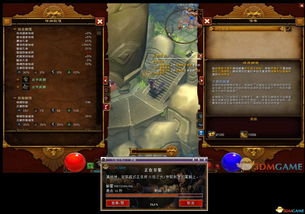 火炬之光中文版，经典游戏的中文魅力