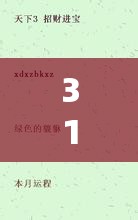 314.22，数字背后的故事与启示