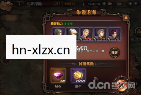 探索未知世界的奇幻之旅图片