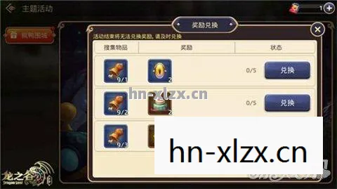 孤岛游戏论坛，探索未知，分享乐趣
