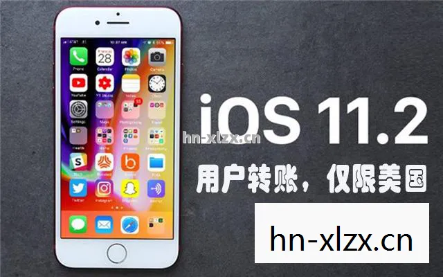 苹果iOS 16正式支持微信更新图片