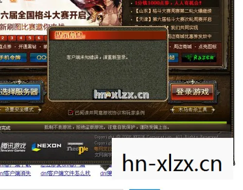 探索未知，如何下载并体验Borderland游戏