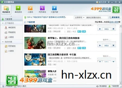 如何在STEAM上高效下载游戏图片