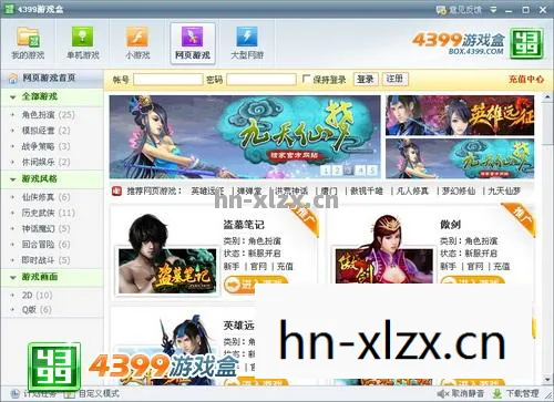 如何在STEAM上高效下载游戏 如何在STEAM上高效下载游戏