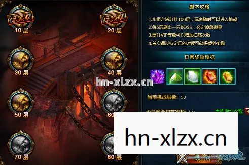 永恒之塔2，经典续作，再续传奇