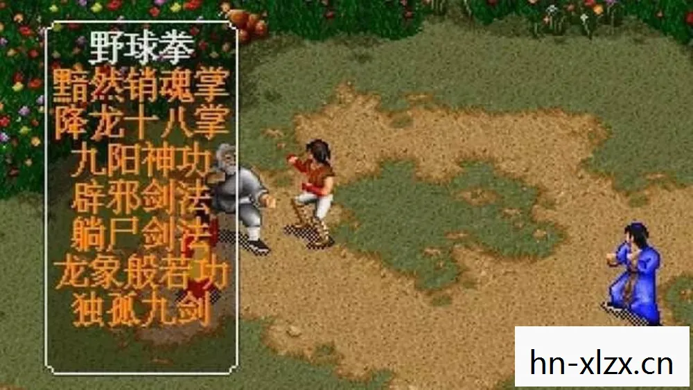 金庸群侠传，武侠梦的回响