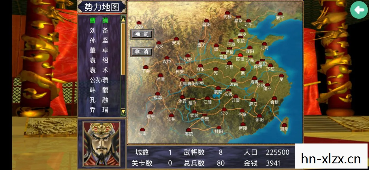 三国群英传2，重温经典，探寻历史长河中的英雄传奇