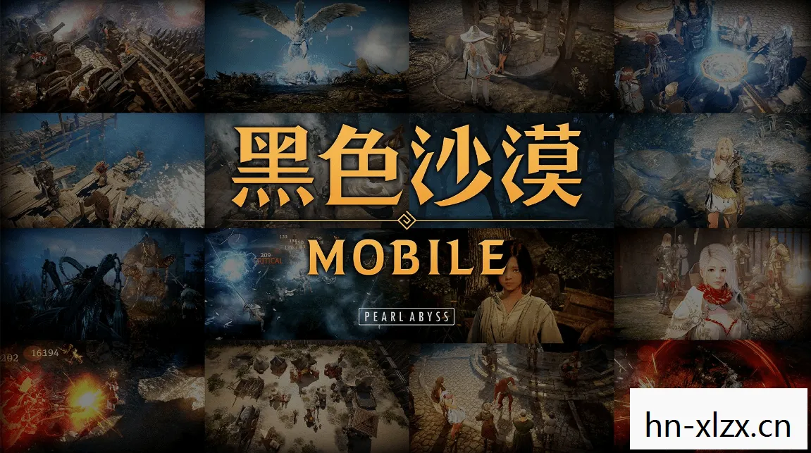 黑色沙漠，探索未知世界的奇幻之旅