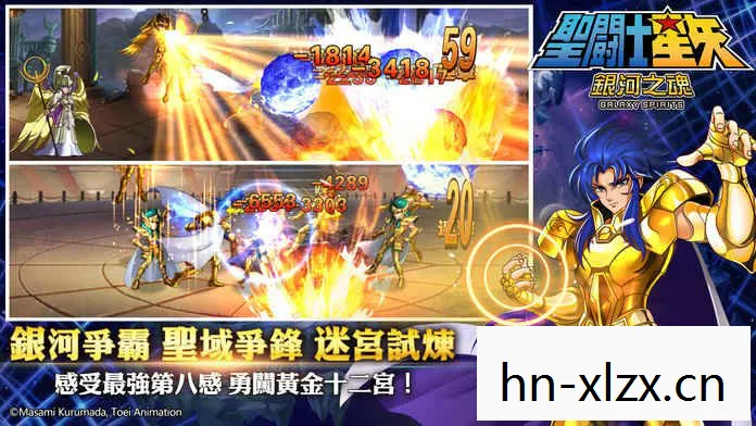 圣斗士星矢，青春的记忆与不朽的传奇