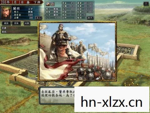 三国志14威力加强版，重塑经典，再续传奇