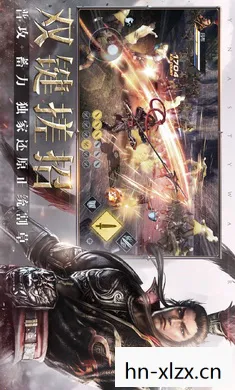 真三国无双霸，重塑经典，再现无双风采
