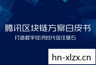 息壤，重塑信任与合作的数字时代基石