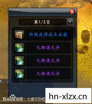 大唐无双藏宝阁，解锁你的游戏财富密码