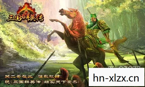三国群英传7，重温经典战役，领略英雄风采